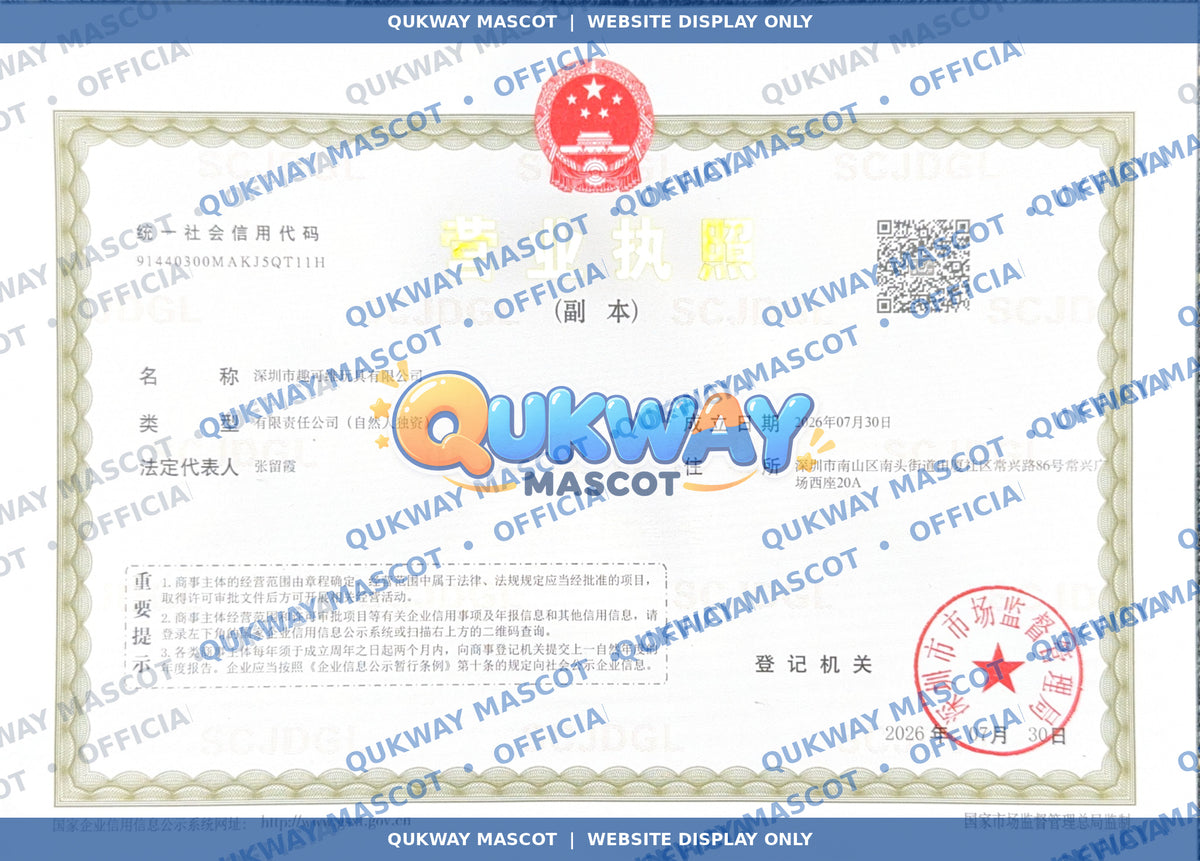 Qukway company business license